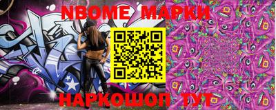 мдма Новодвинск