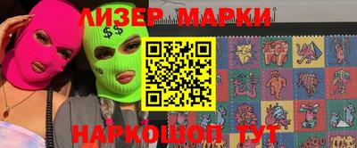 бошки Новозыбков