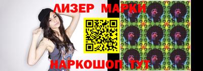 бошки Новозыбков