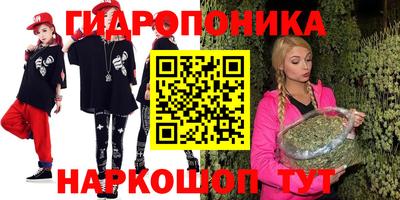 бошки Новозыбков