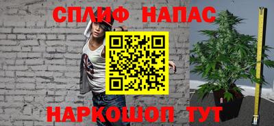 гашиш Новокубанск