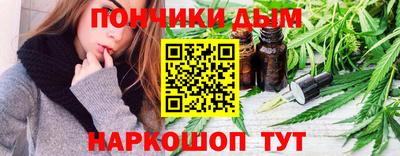 бошки Новозыбков