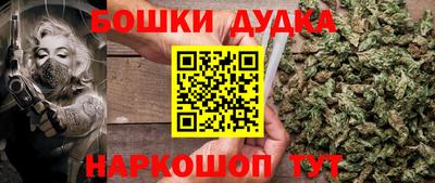 гашиш Новокубанск