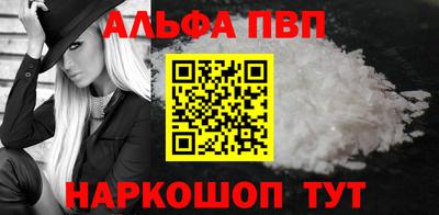 бошки Новозыбков