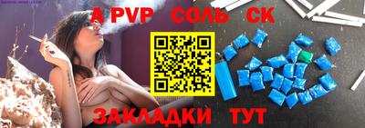мдма Новодвинск