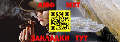 молекула духа Кизляр