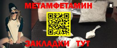 бошки Новозыбков