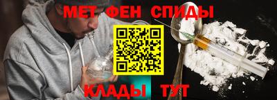 бошки Новозыбков