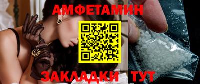 бошки Новозыбков