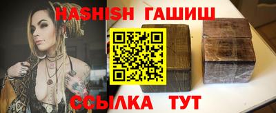 бошки Новозыбков