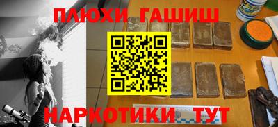 бошки Новозыбков