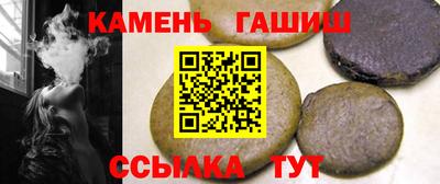 бошки Новозыбков