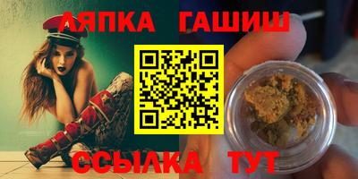 гашиш Новокубанск