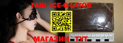 гашиш Новокубанск