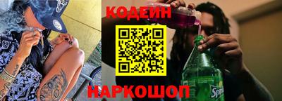 мдма Новодвинск