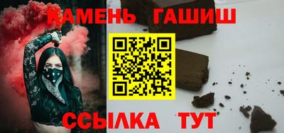гашиш Новокубанск