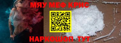 бошки Новозыбков