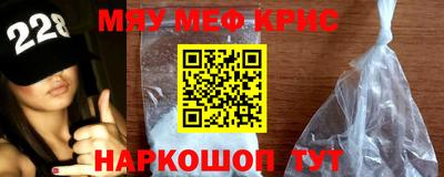 бошки Новозыбков