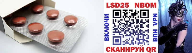Лсд 25 экстази ecstasy  Дальнереченск 