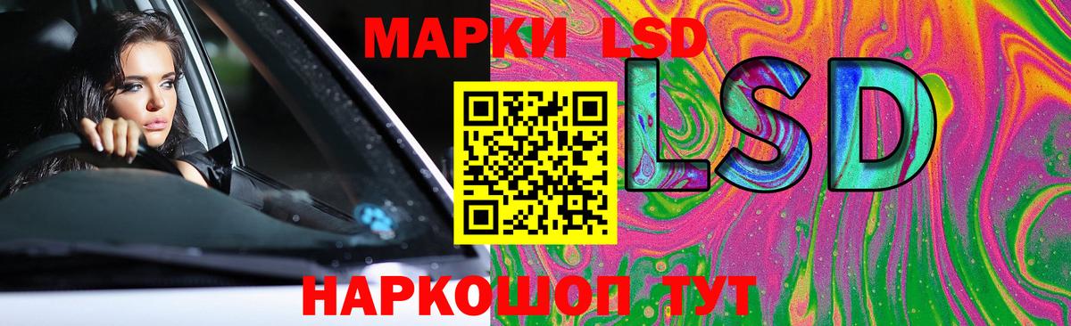 Дальнереченск  Лсд 25 экстази кислота  Лсд 25 экстази  ЛСД экстази ecstasy  Вход с VPN 