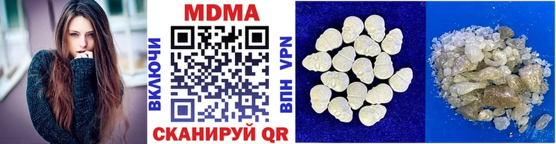MDMA VHQ  купить наркотик  Дальнереченск 