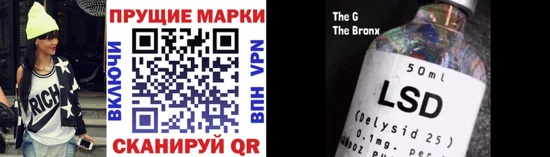 МЕГА зеркало  мориарти клад  Наркотические марки 1,8мг  Дальнереченск 