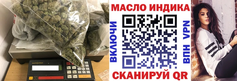 Дистиллят ТГК жижа  Дальнереченск 