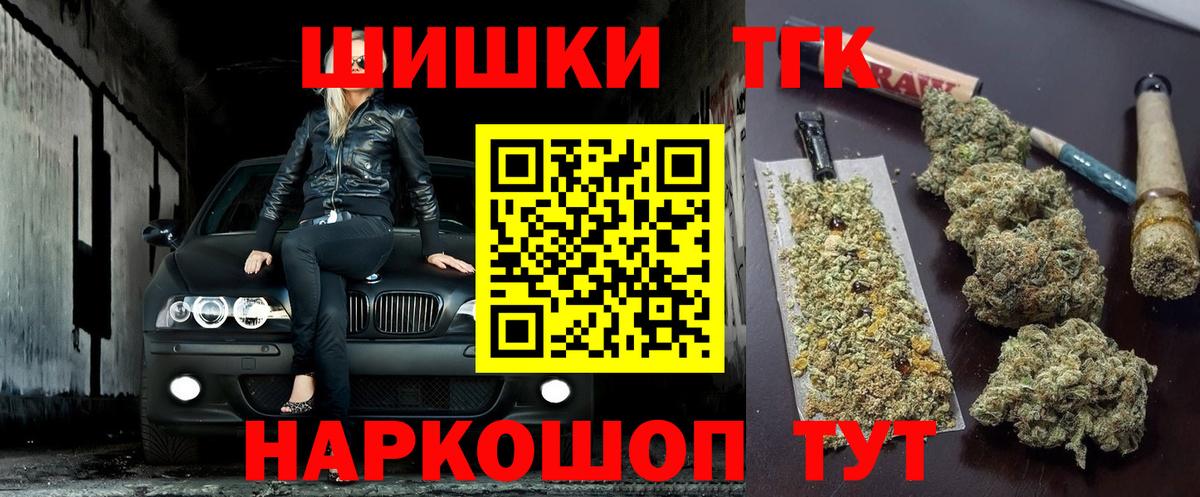 Марихуана MAZAR Дальнереченск