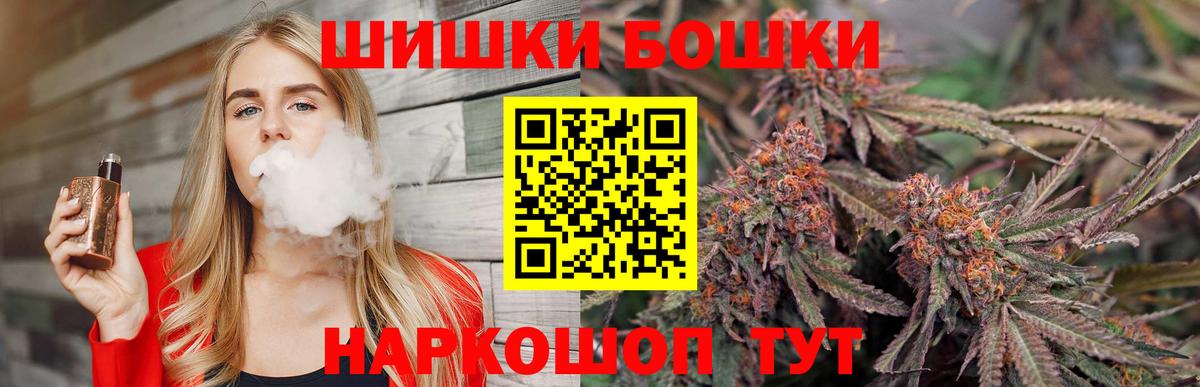 МЕФ   Каннабис  NBOMe  Вход с VPN  Цена  Дальнереченск  ГАШ  Мефедрон  Лсд 25  COCAIN  Героин 